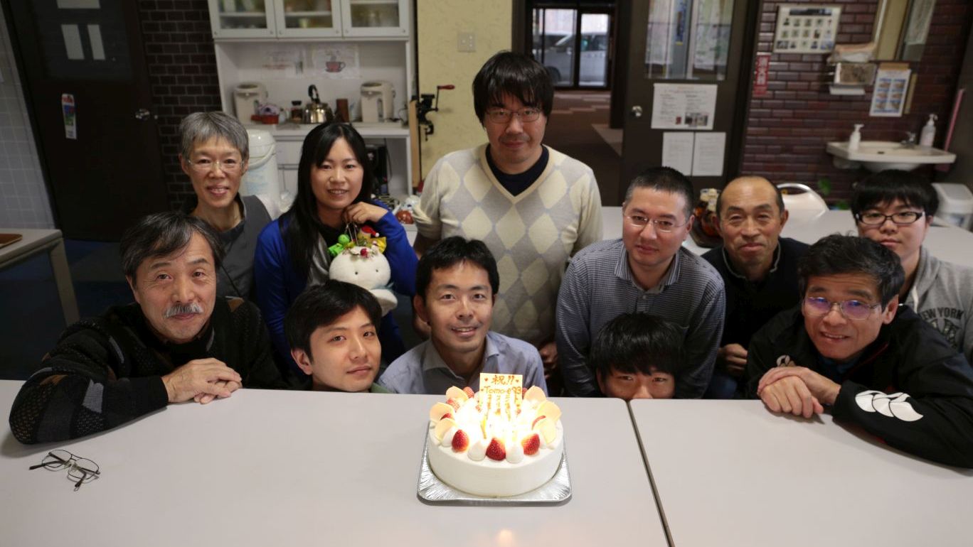 cake and members