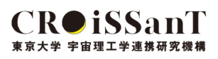 東京大学 宇宙理工学連携研究機構